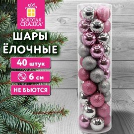 Шары ёлочные НАБОР 40шт, 6 см,"Duo", пластик, розовый/серебро, ЗОЛОТАЯ СКАЗКА, 592884