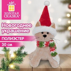 Украшение новогоднее интерьерное 30см "Котик в колпаке", полиэстер, ЗОЛОТАЯ СКАЗКА, 592924