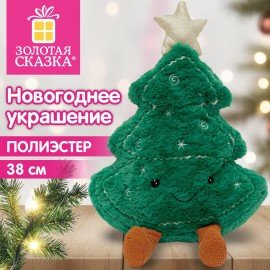 Украшение новогоднее интерьерное 38см "Елочка", полиэстер, ЗОЛОТАЯ СКАЗКА, 592929