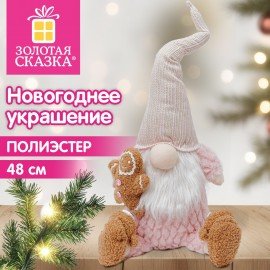 Украшение новогоднее интерьерное 48см "Гном в тапочках", полиэстер, ЗОЛОТАЯ СКАЗКА, 592930