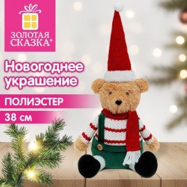 Украшение новогоднее интерьерное 38см "Мишка в колпаке", полиэстер, ЗОЛОТАЯ СКАЗКА, 592931