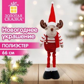 Украшение новогоднее интерьерное 66см "Олень в колпаке", полиэстер, ЗОЛОТАЯ СКАЗКА, 592932