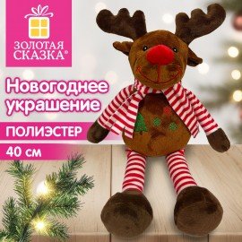 Украшение новогоднее интерьерное 40см "Олень в шарфике", полиэстер, ЗОЛОТАЯ СКАЗКА, 592939
