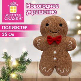 Украшение новогоднее интерьерное 35см "Пряничный человечек", полиэстер, ЗОЛОТАЯ СКАЗКА, 592943