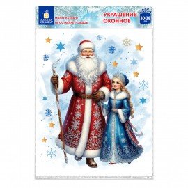 Наклейка на окно новогодняя ДВУСТОРОННЯЯ многоразовая 30х38см "Ассорти №4" глиттер, ЗОЛОТАЯ СКАЗКА, 592964
