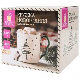 Кружка новогодняя 300 мл, "Елочка", 8х8.5 см, каменная керамика, ЗОЛОТАЯ СКАЗКА, 592972