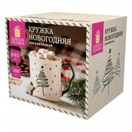 Кружка новогодняя 300 мл, "Елочка", 8х8.5 см, каменная керамика, ЗОЛОТАЯ СКАЗКА, 592972