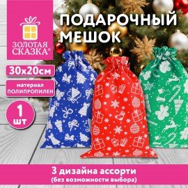Подарочный мешок (1шт) с новогодним принтом, 30х20см нетканый материал ас-ти ЗОЛОТАЯ СКАЗКА, 592984