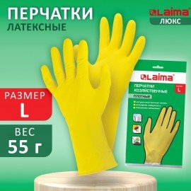 Перчатки МНОГОРАЗОВЫЕ латексные LAIMA "ЛЮКС", хлопчатобумажное напыление, ПЛОТНЫЕ, размер L (большой), желтые, вес 55 г, 600043