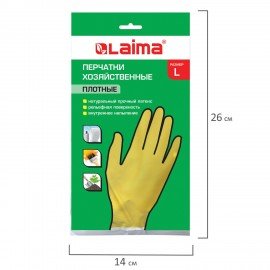 Перчатки МНОГОРАЗОВЫЕ латексные LAIMA "ЛЮКС", хлопчатобумажное напыление, ПЛОТНЫЕ, размер L (большой), желтые, вес 55 г, 600043