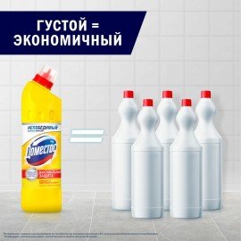 Чистящее средство 500 мл, DOMESTOS "Свежесть цитруса", с отбеливающим эффектом, гель, 3441,3442