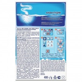 Стиральный порошок для ручной стирки 400 г, МИФ, "Морозная свежесть"