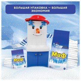 Стиральный порошок для ручной стирки 400 г, МИФ, "Морозная свежесть"