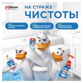 Средство для уборки туалета 500 мл, ТУАЛЕТНЫЙ УТЕНОК "Морской"