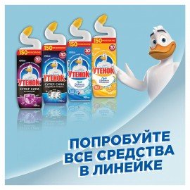 Средство для уборки туалета 500 мл, ТУАЛЕТНЫЙ УТЕНОК "Морской"