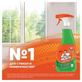 Средство для мытья стекол и зеркал 530 мл, МИСТЕР МУСКУЛ "Утренняя роса", распылитель