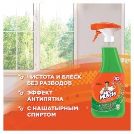 Средство для мытья стекол и зеркал 530 мл, МИСТЕР МУСКУЛ "Утренняя роса", распылитель