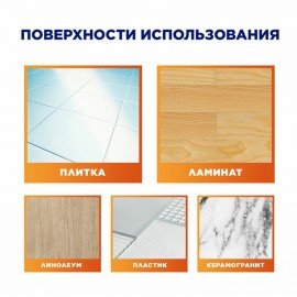 Чистящее средство МИСТЕР МУСКУЛ, 500 мл, "После дождя", универсальное, 365719