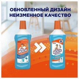 Чистящее средство МИСТЕР МУСКУЛ, 500 мл, "После дождя", универсальное, 365719