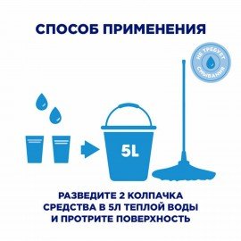 Чистящее средство МИСТЕР МУСКУЛ, 500 мл, "После дождя", универсальное, 365719