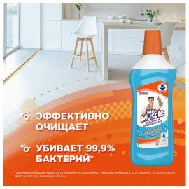 Чистящее средство МИСТЕР МУСКУЛ, 500 мл, "После дождя", универсальное, 365719