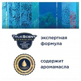 Освежитель воздуха аэрозольный 300 мл, GLADE "Морской"