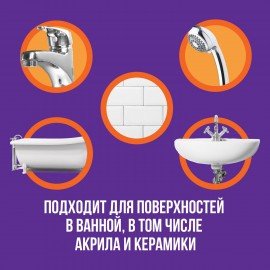 Чистящее средство 750 мл, CILLIT BANG "Антиналет + Блеск", универсальное, распылитель