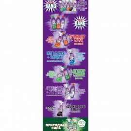 Чистящее средство 750 мл, CILLIT BANG "Антиналет + Блеск", универсальное, распылитель