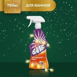 Чистящее средство 750 мл, CILLIT BANG "Антиналет + Блеск", универсальное, распылитель