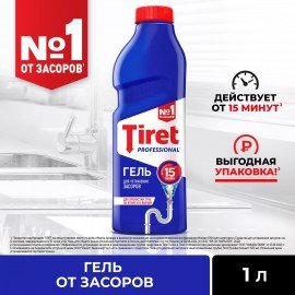 Средство для прочистки канализационных труб 1 л, TIRET (Тирет) Professional, гель