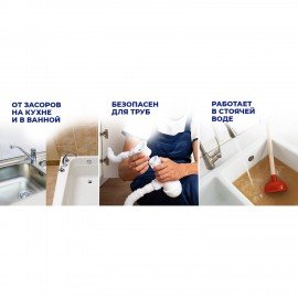 Средство для прочистки канализационных труб 1 л, TIRET (Тирет) Professional, гель