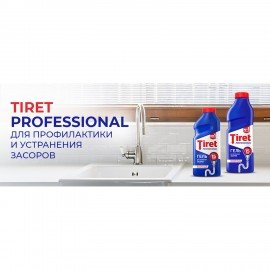 Средство для прочистки канализационных труб 1 л, TIRET (Тирет) Professional, гель