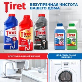 Средство для прочистки канализационных труб 1 л, TIRET (Тирет) Professional, гель