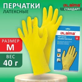 Перчатки МНОГОРАЗОВЫЕ латексные LAIMA "СТАНДАРТ", хлопчатобумажное напыление, ПЛОТНЫЕ, размер М (средний), желтые, вес 40 г, 600353