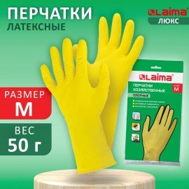 Перчатки МНОГОРАЗОВЫЕ латексные LAIMA "ЛЮКС", хлопчатобумажное напыление, ПЛОТНЫЕ, размер M (средний), желтые, вес 50 г, 600555