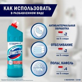 Чистящее средство 1 л, DOMESTOS (Доместос) "Свежесть Атлантики", с отбеливающим эффектом