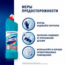 Чистящее средство 1 л, DOMESTOS (Доместос) "Свежесть Атлантики", с отбеливающим эффектом
