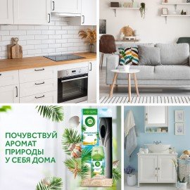 Освежитель воздуха автоматический со сменным баллоном 250 мл, AIRWICK Pure,"Океанский бриз", 230555