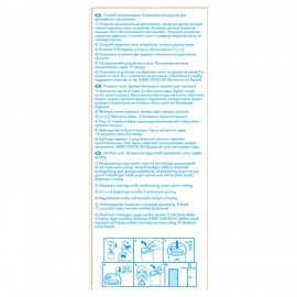 Освежитель воздуха автоматический со сменным баллоном 250 мл, AIRWICK Pure,"Океанский бриз", 230555