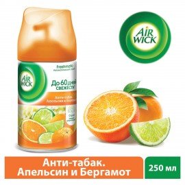 Сменный баллон 250 мл, AIRWICK "Анти-табак. Апельсин/бергамот", для автоматических освежителей, универсальный, 224392