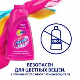 Средство для удаления пятен 1 л, VANISH (Ваниш) "Oxi Action", 7507026