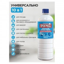 Средство моющее универсальное 1 л, ПРОГРЕСС, 10612