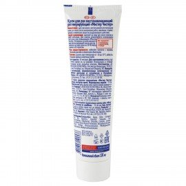 Крем регенерирующий 100 мл, МИСТЕР ЧИСТЕР, восстанавливает питание кожи после работ, 19253