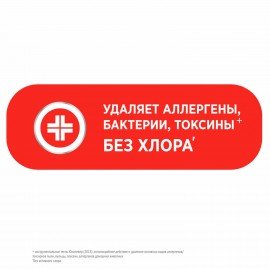 Средство для мытья пола дезинфицирующее 1 л GLORIX (Глорикс) "Лимонная Энергия", без хлора, 8677296