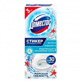 Освежитель/очиститель для унитаза/писсуара КОМПЛЕКТ 3 шт. х 10 г DOMESTOS Attax, "Морская Свежесть", стикер