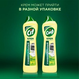 Чистящее средство 500 мл, CIF (Сиф) "Лимон", крем