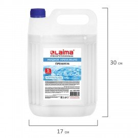 Мыло-крем жидкое 5 л, ЛАЙМА PROFESSIONAL "Нейтральное", 601433