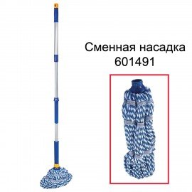 Швабра самоотжимная, скручивающийся отжим, МОП из микрофибры, телескопический черенок 96 см, LAIMA, 601471