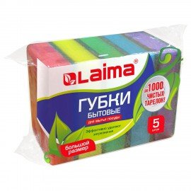 Губки бытовые MAXI, 27х96х64 мм, КОМПЛЕКТ 5 шт., поролон/абразив, для посуды/уборки, LAIMA, К0013, 601554