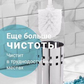 Ерш для унитаза LAIMA, с подставкой, нержавеющая сталь, зеркальный, 601616